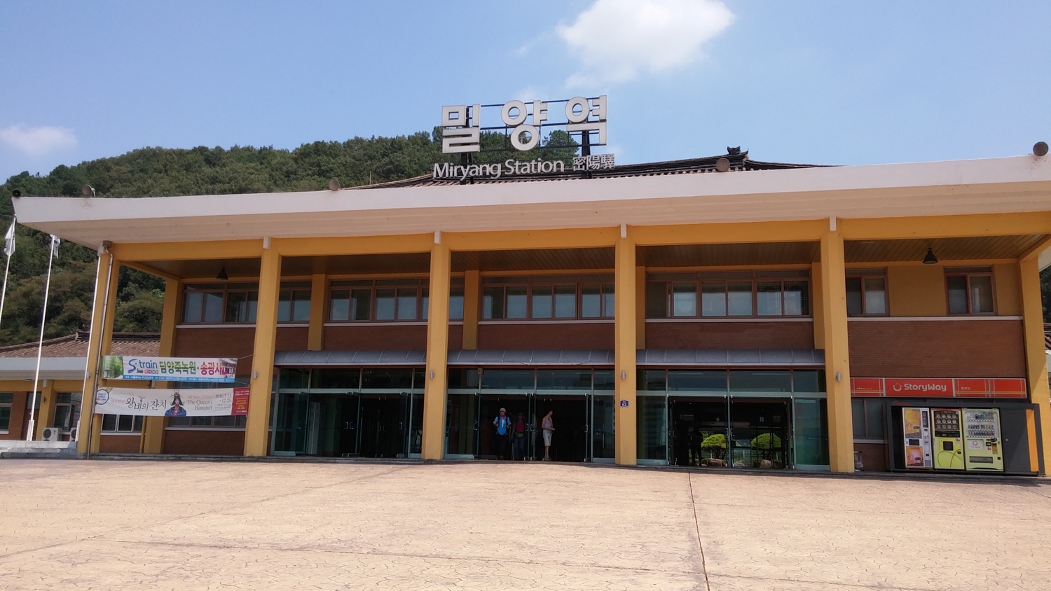 Miryang