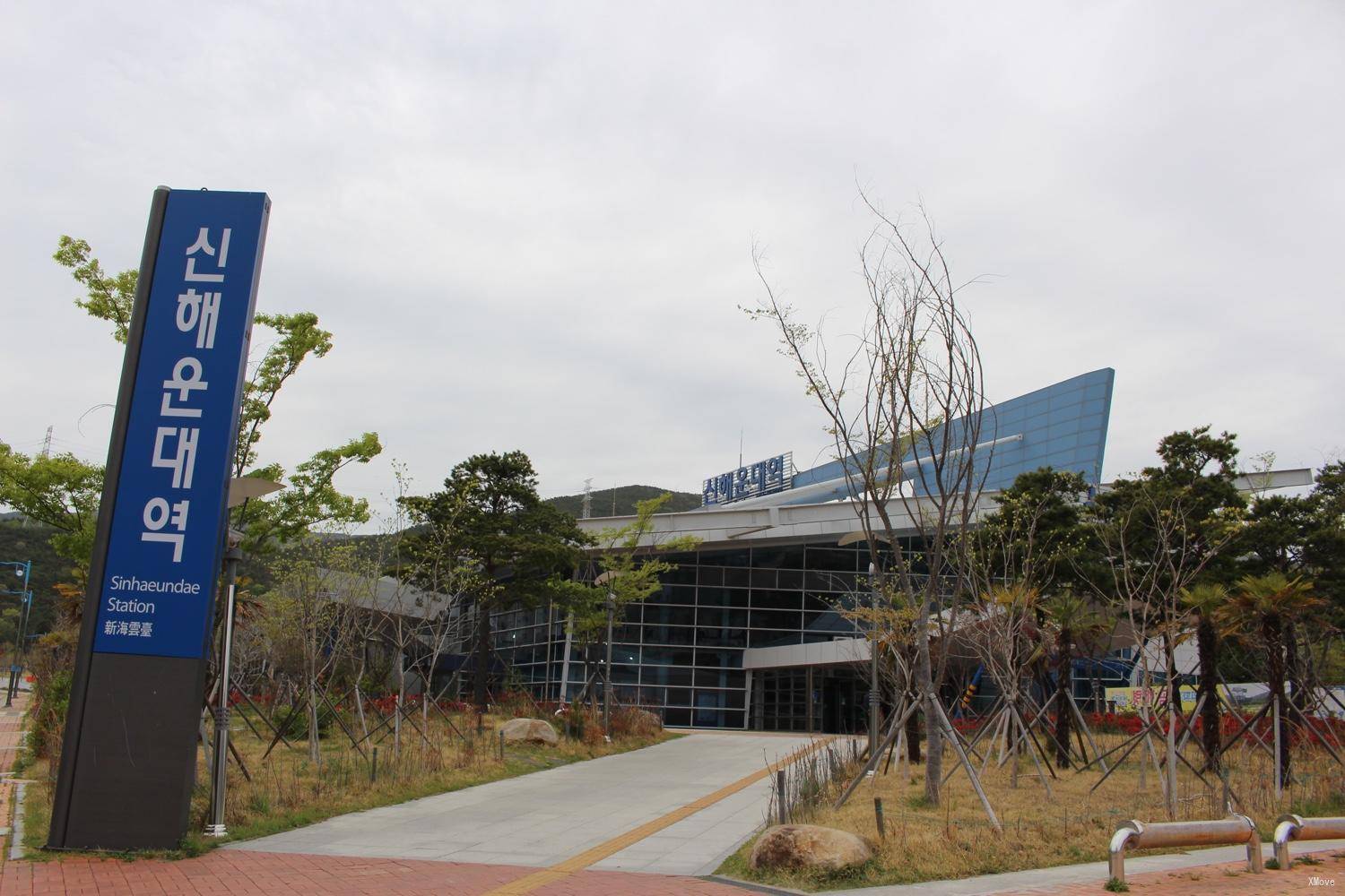 station building photo
