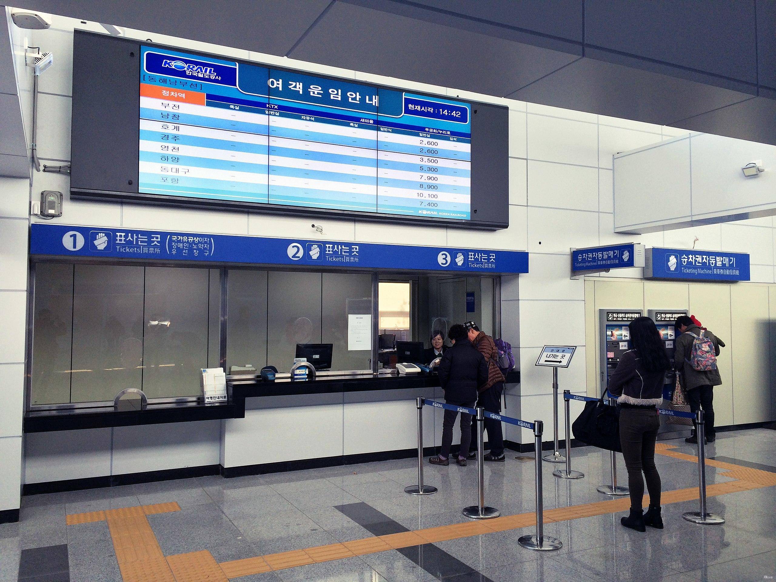 station interior photo
