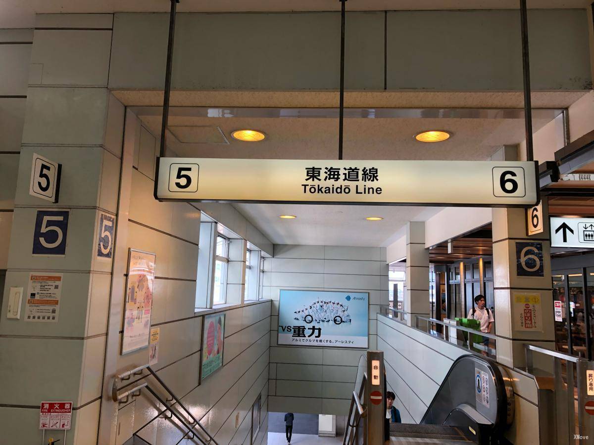 station interior photo