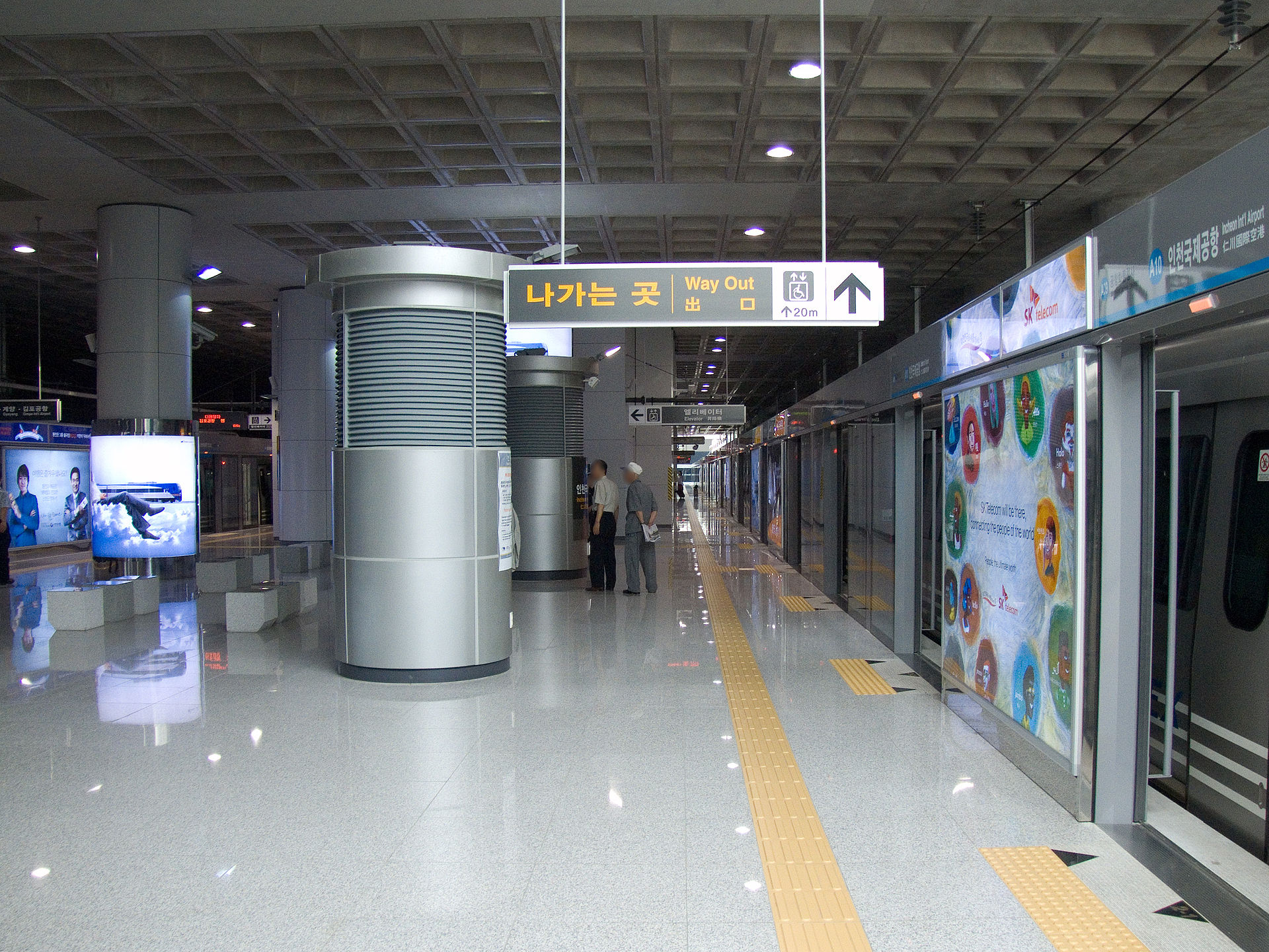 Incheon Intl Airport Platform_arex