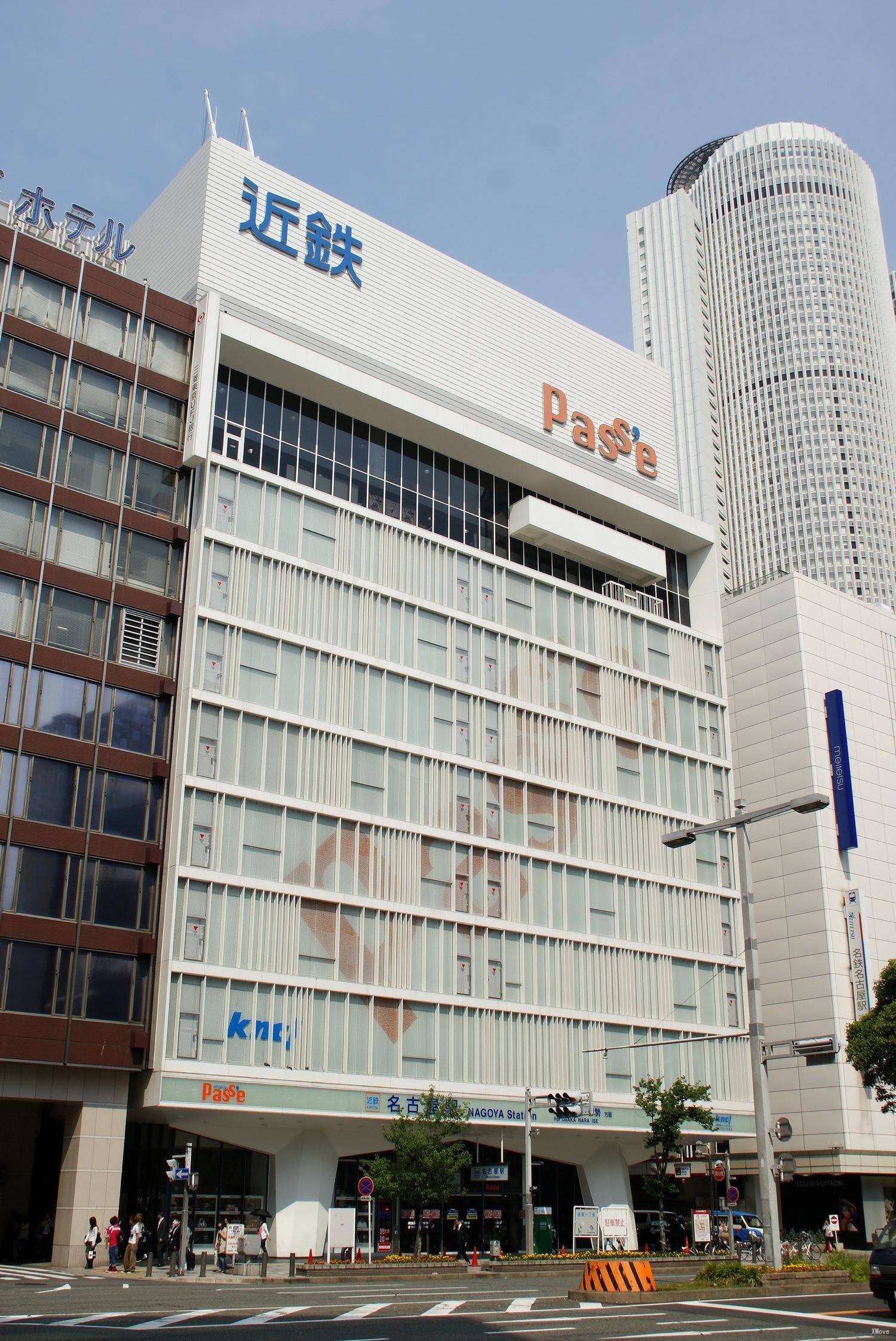 station building photo