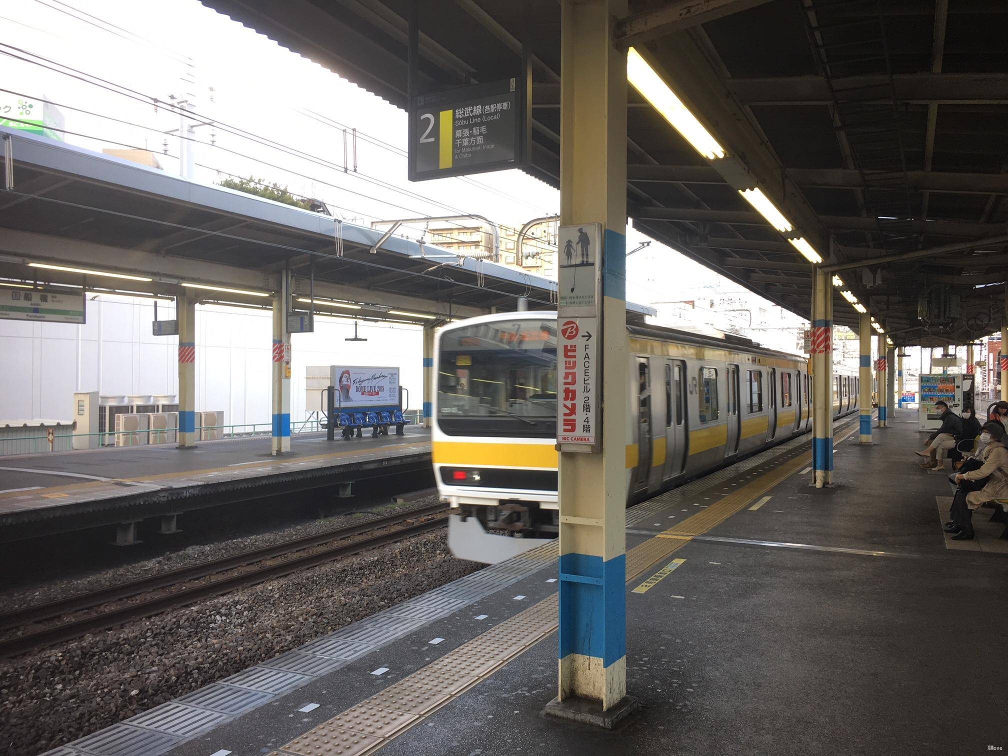 station interior photo