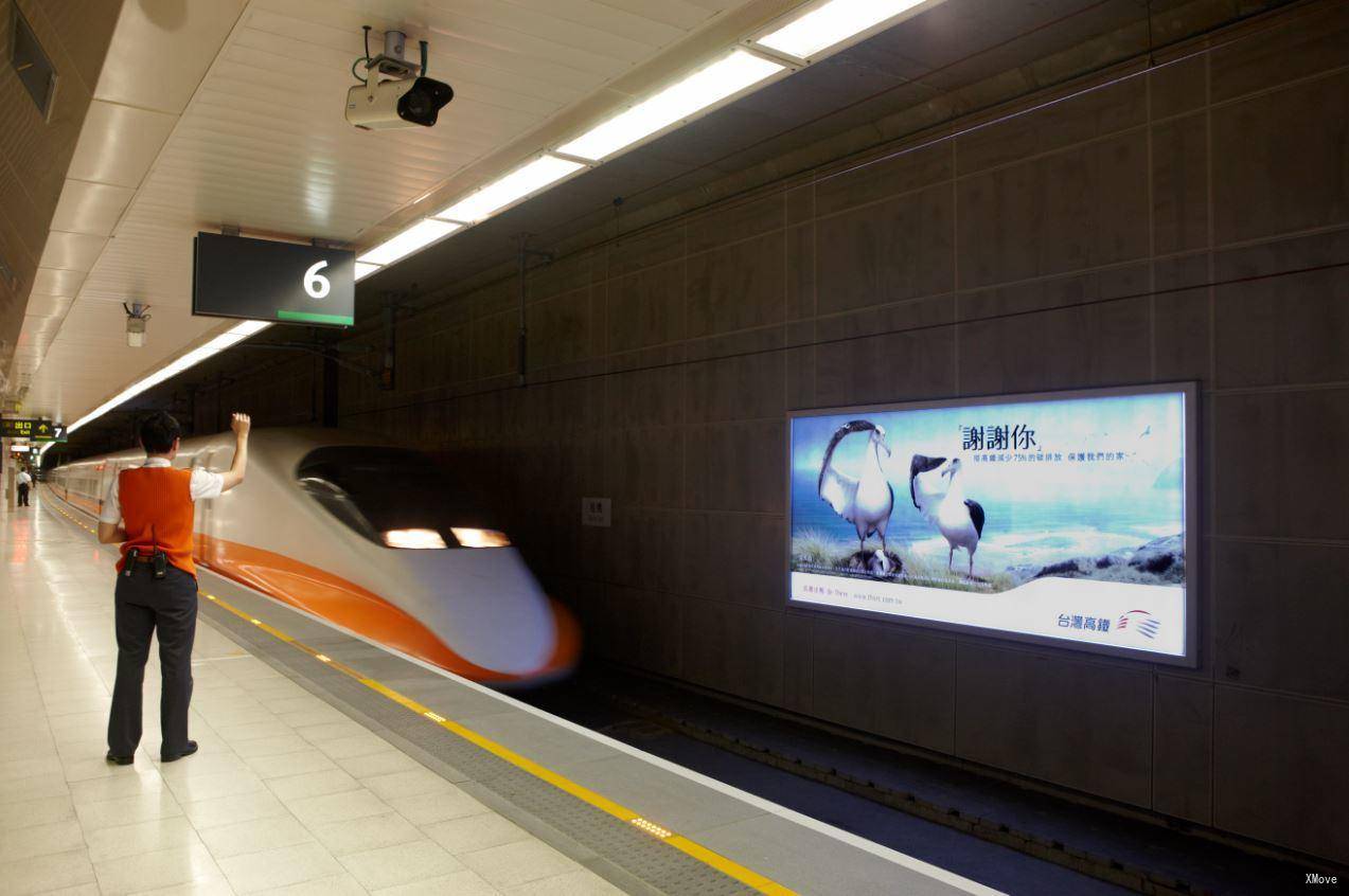 station interior photo