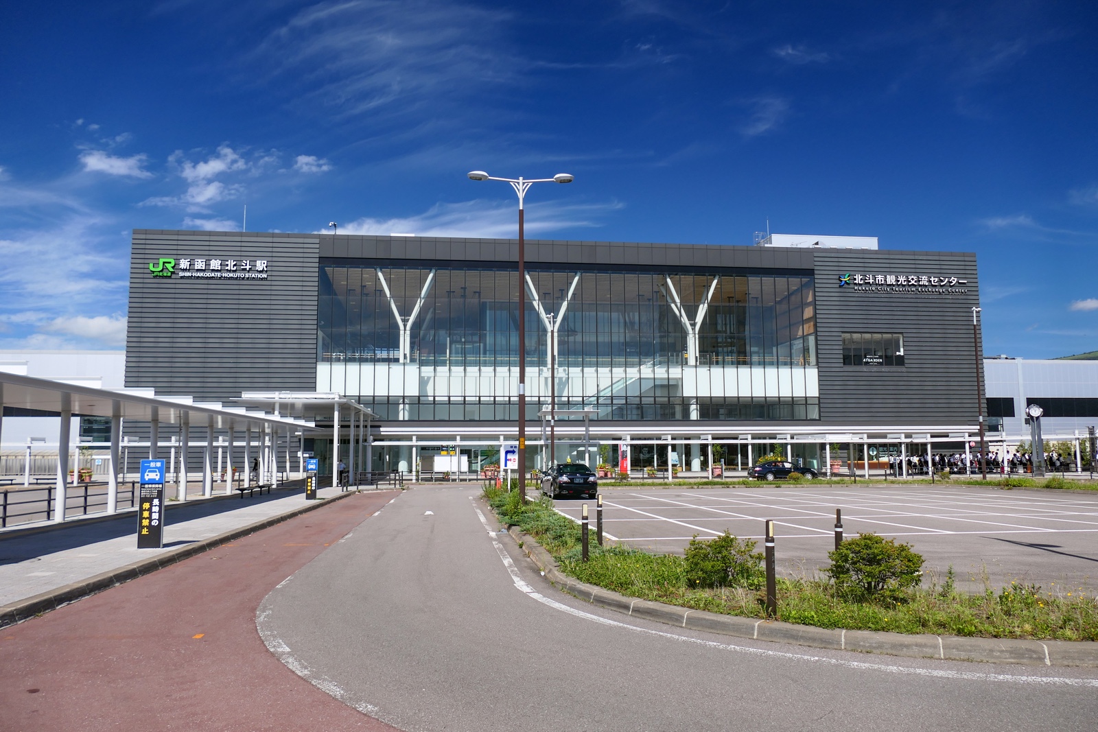 Shin Hakodate Hokuto_station_facade