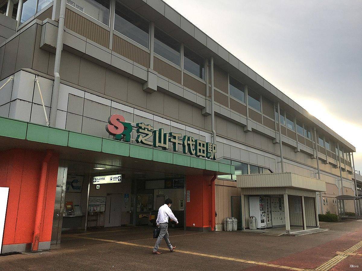 station building photo