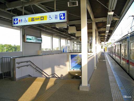 station interior photo
