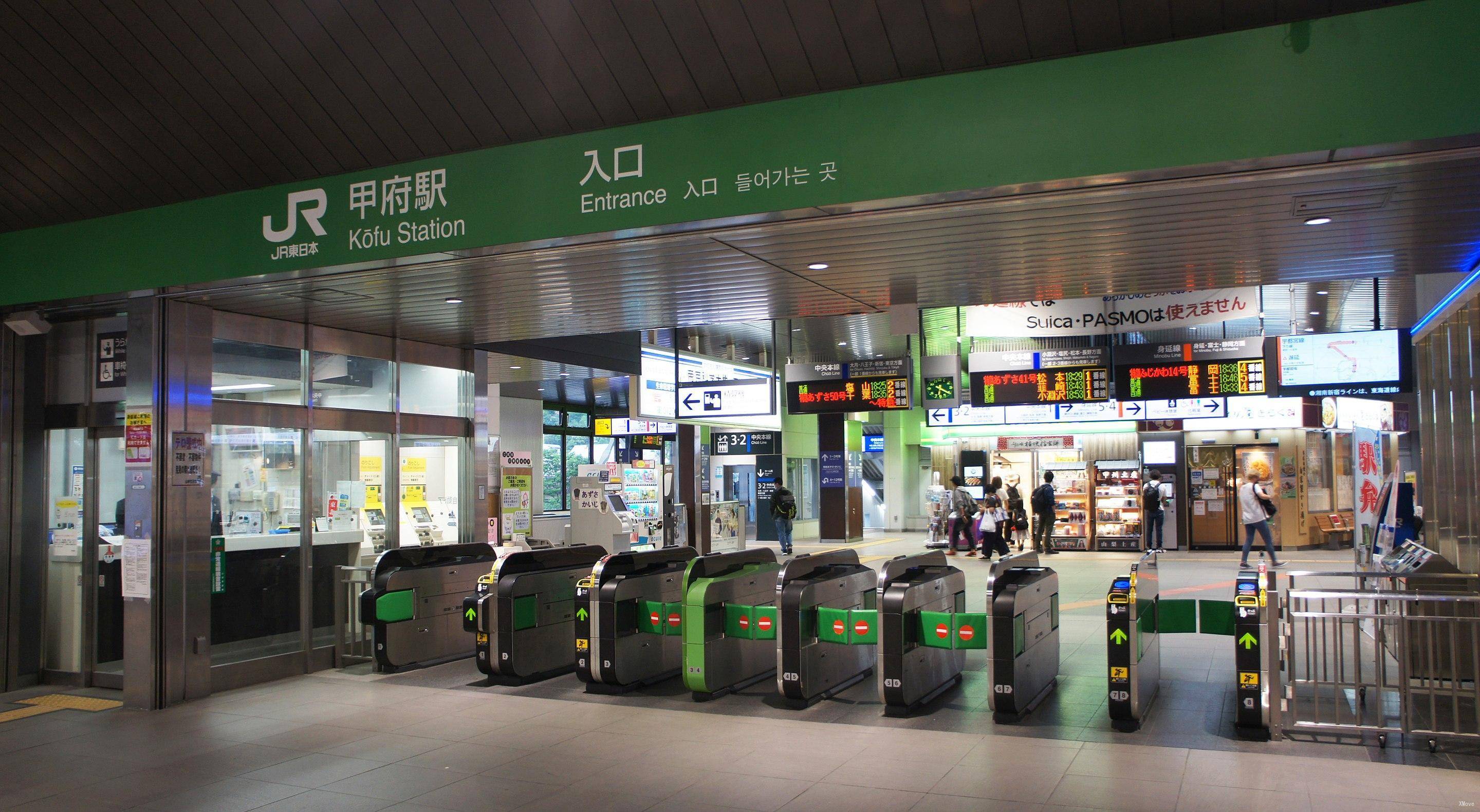 station interior photo