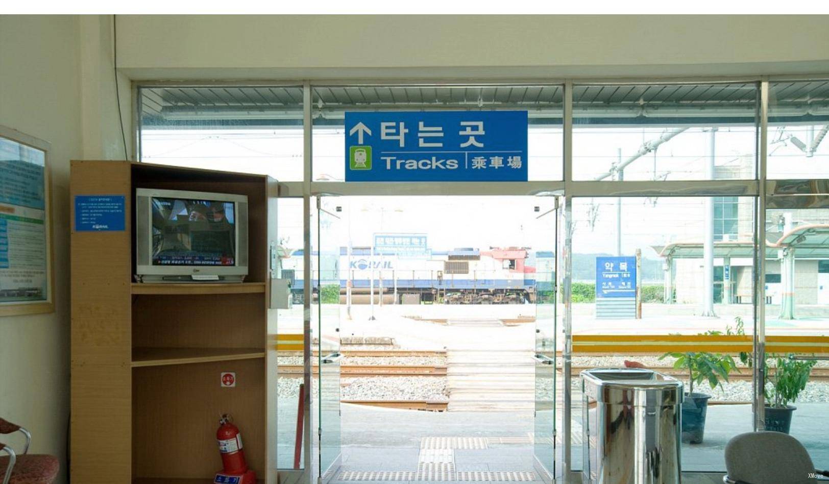 station interior photo