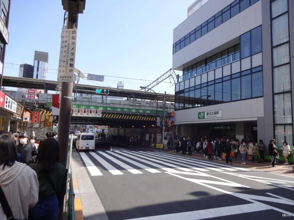 Departure
