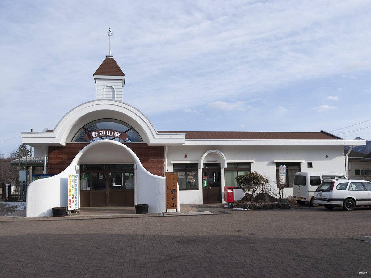 station building photo