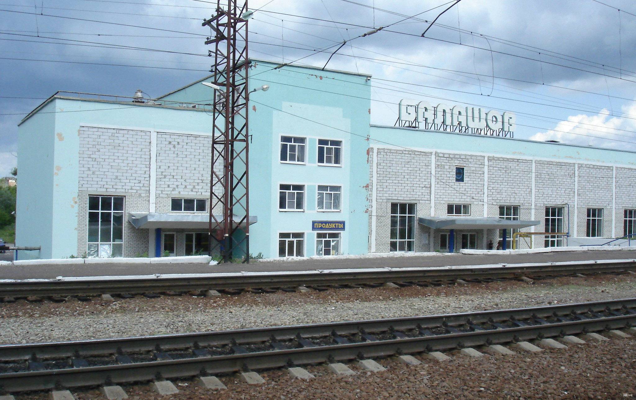 station building photo