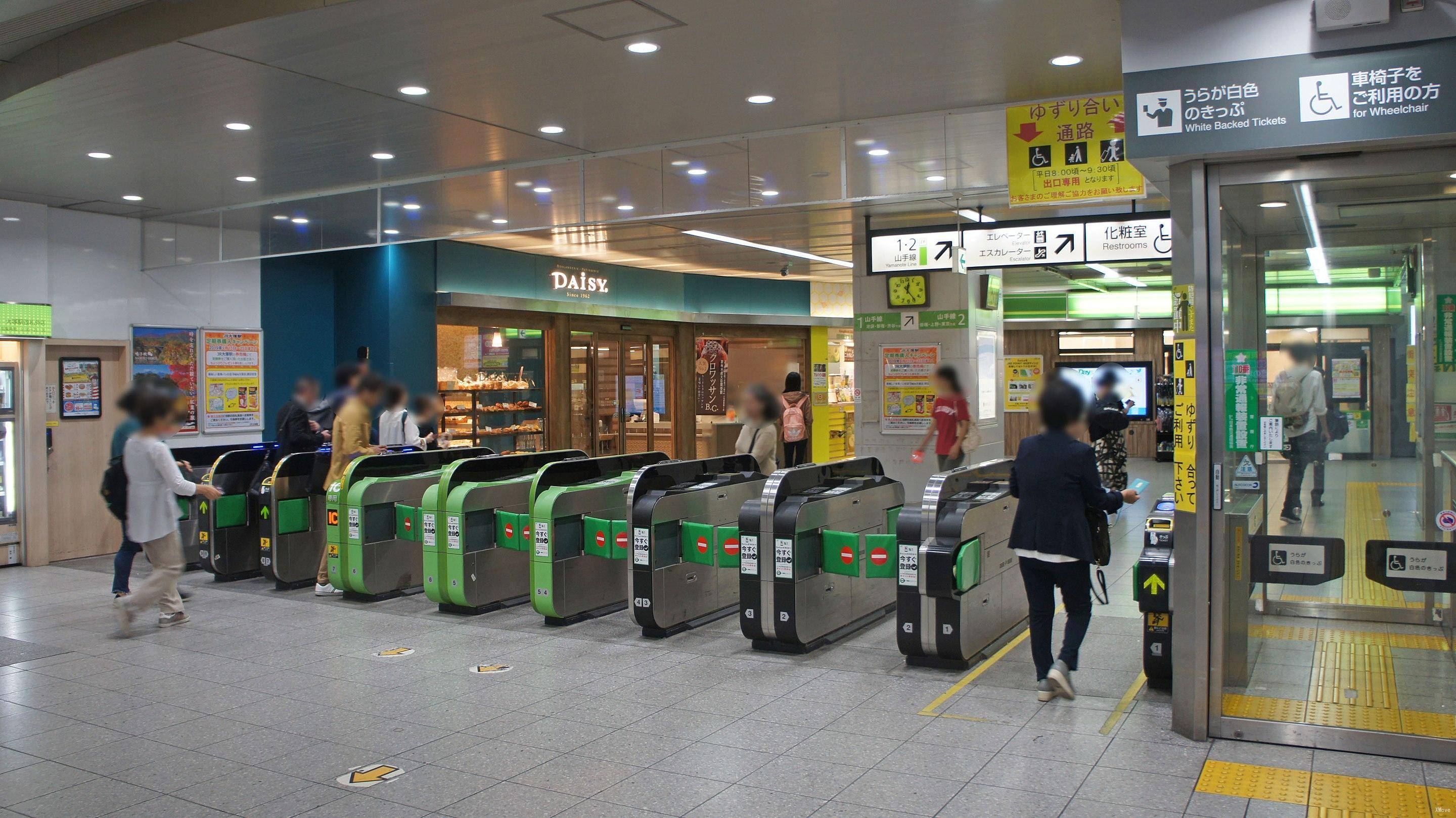 station interior photo