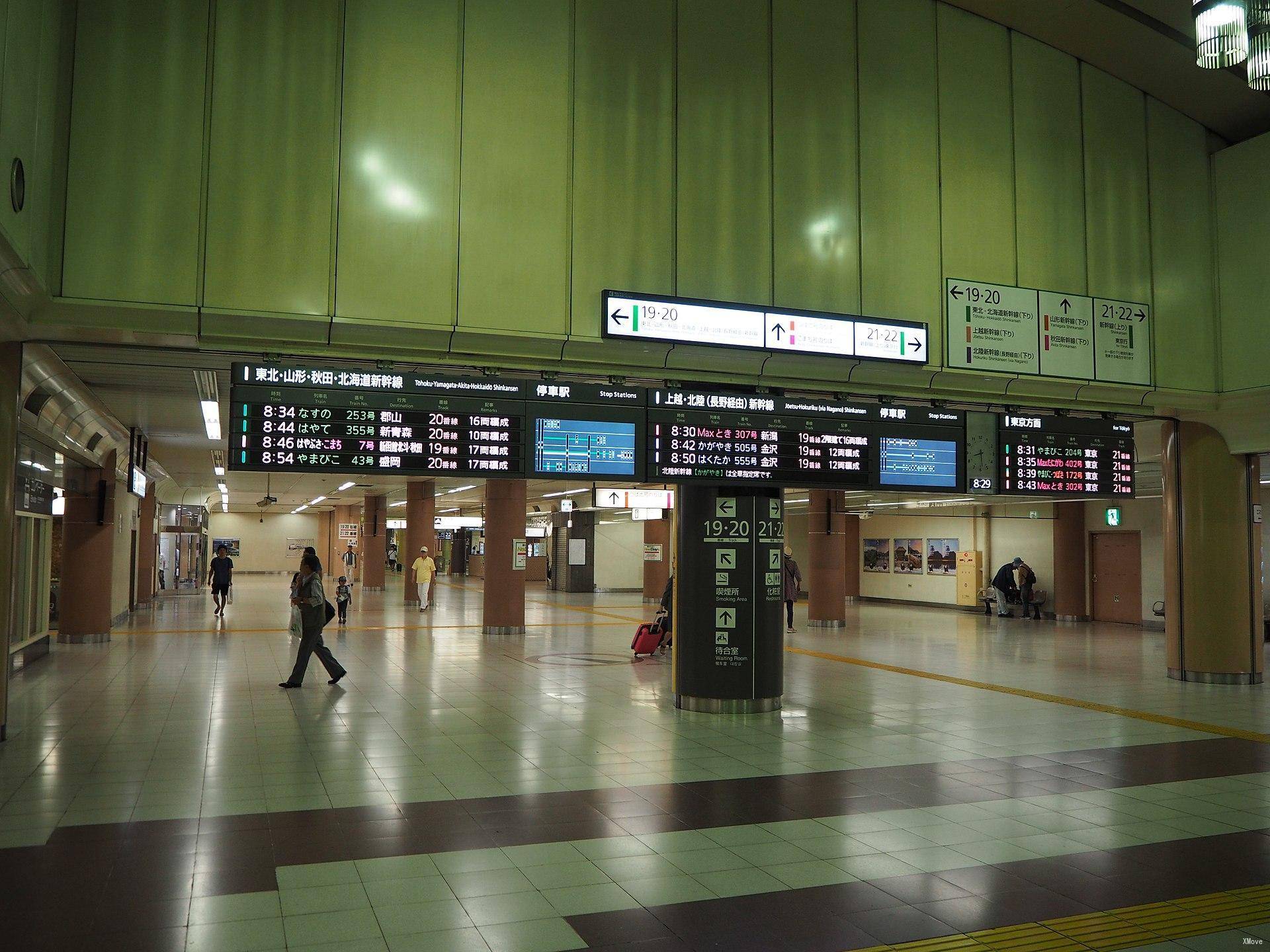 station interior photo
