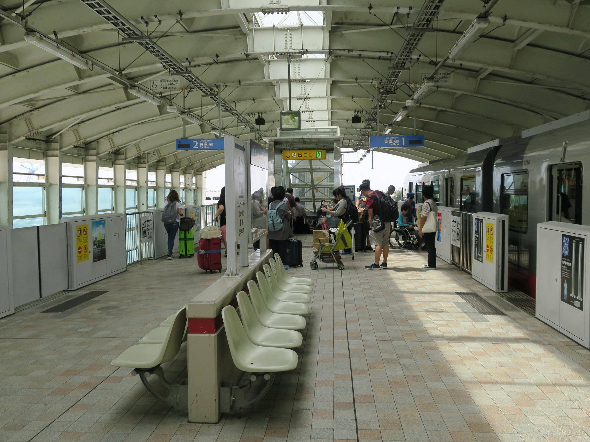 station interior photo