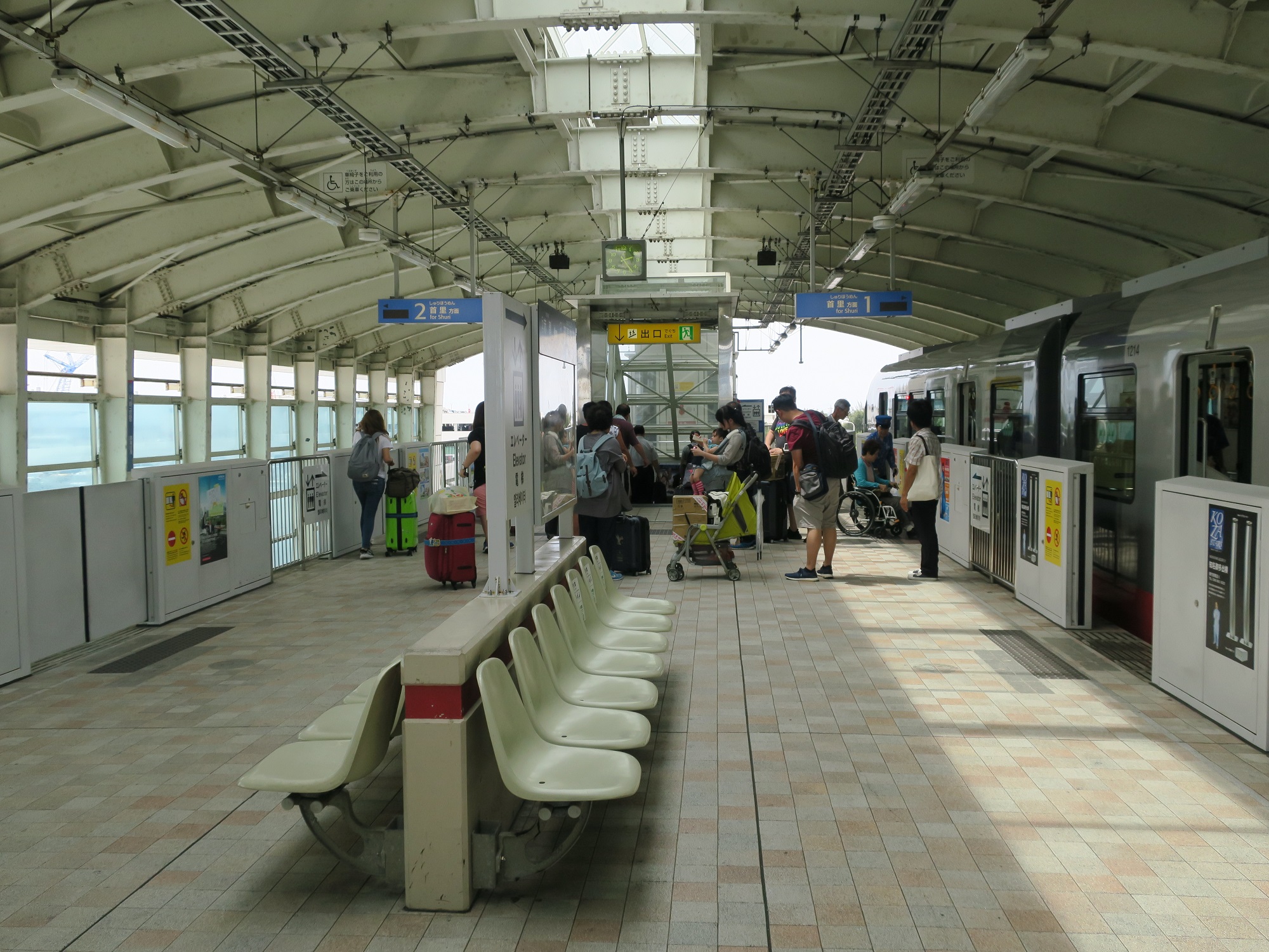 Nahaairport Station_platform