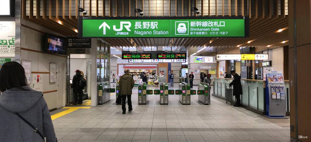 station interior photo