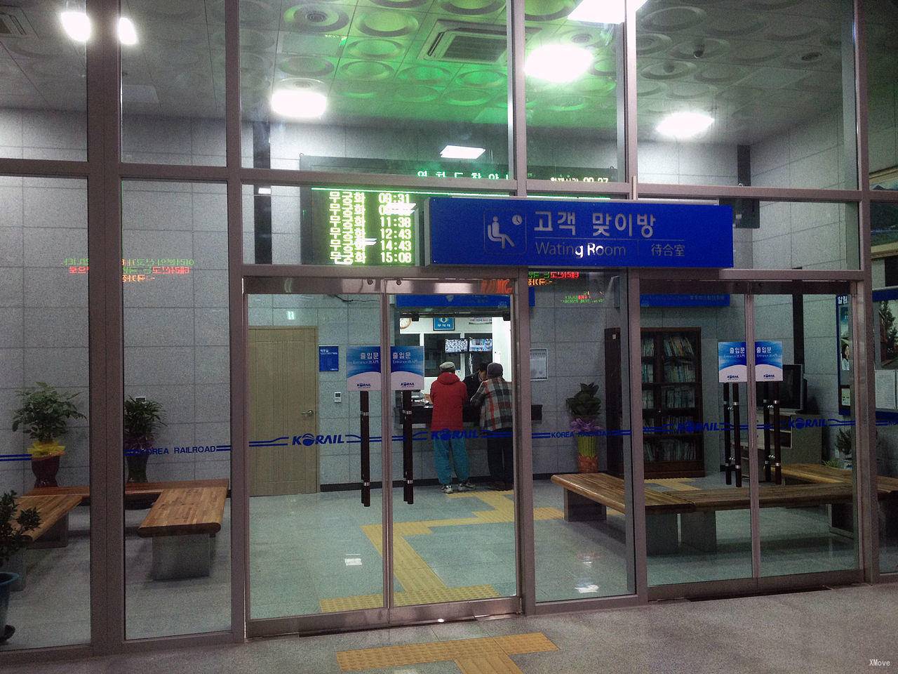 station interior photo