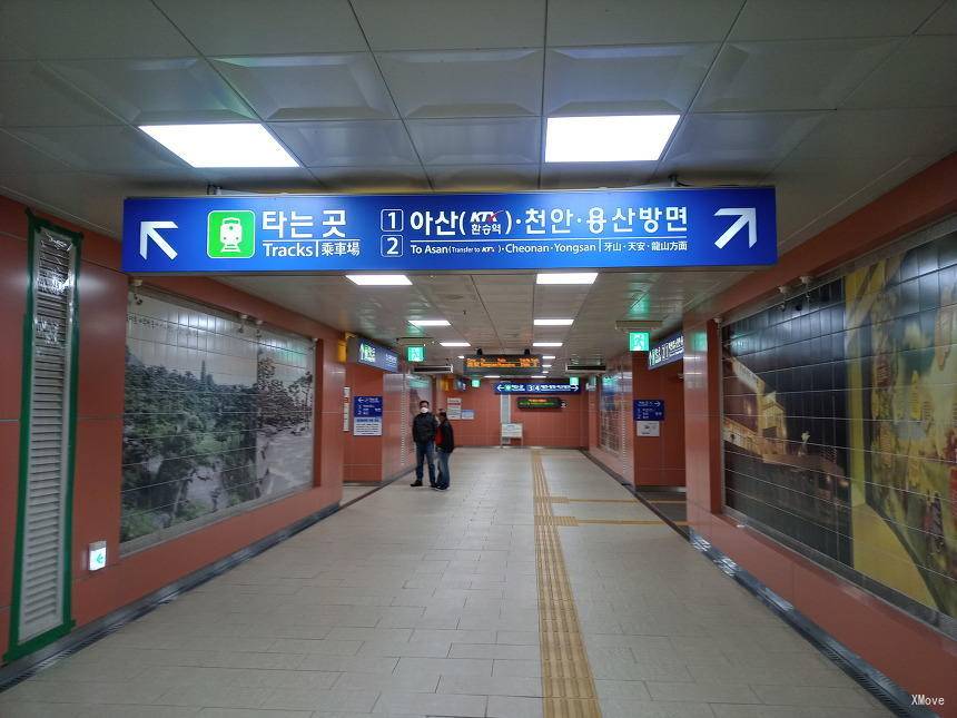 station interior photo