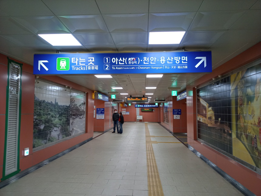 Hongseong_station_passage