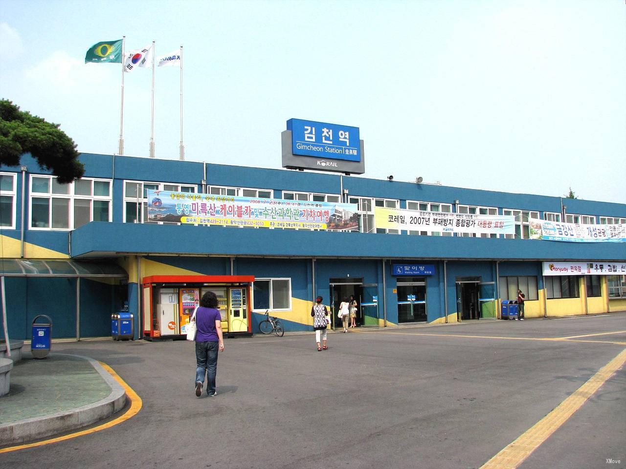 Departure