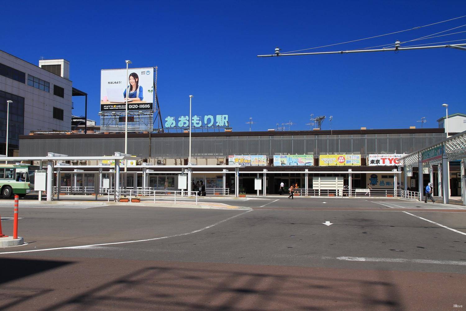 station building photo