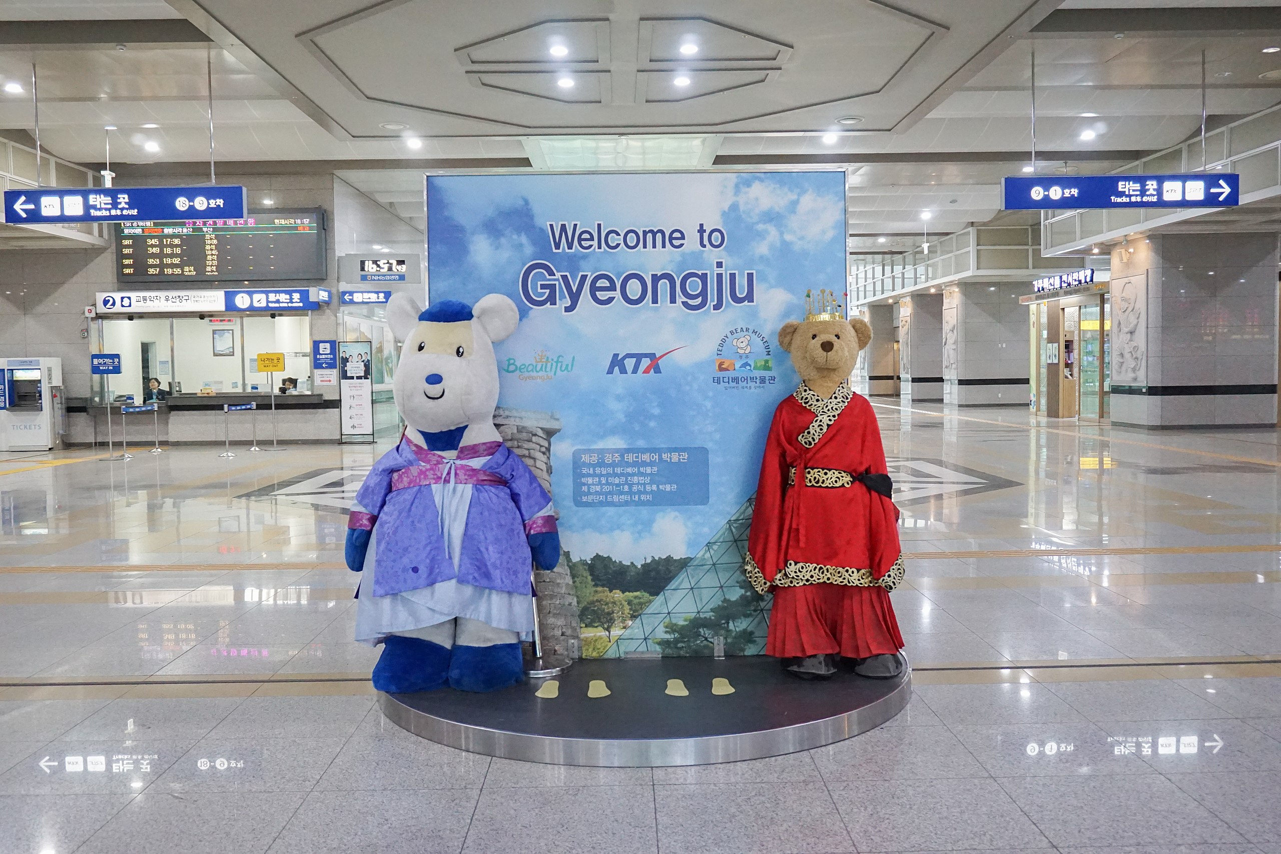 Singyeongju_station_concourse