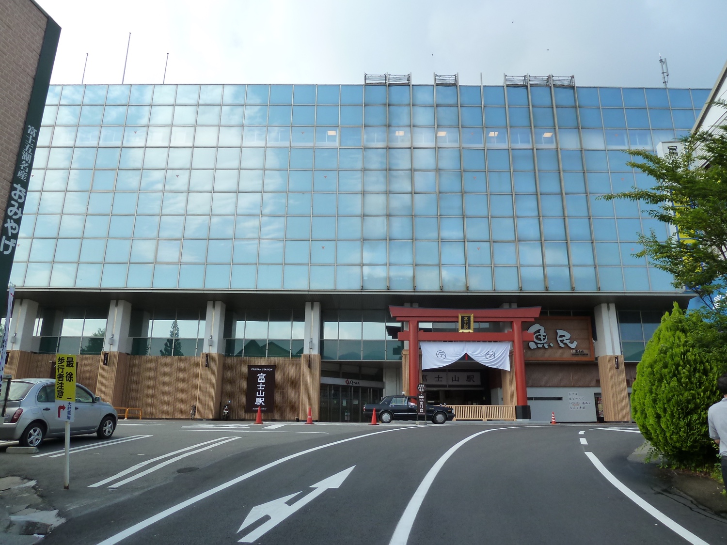 Fujisan_station