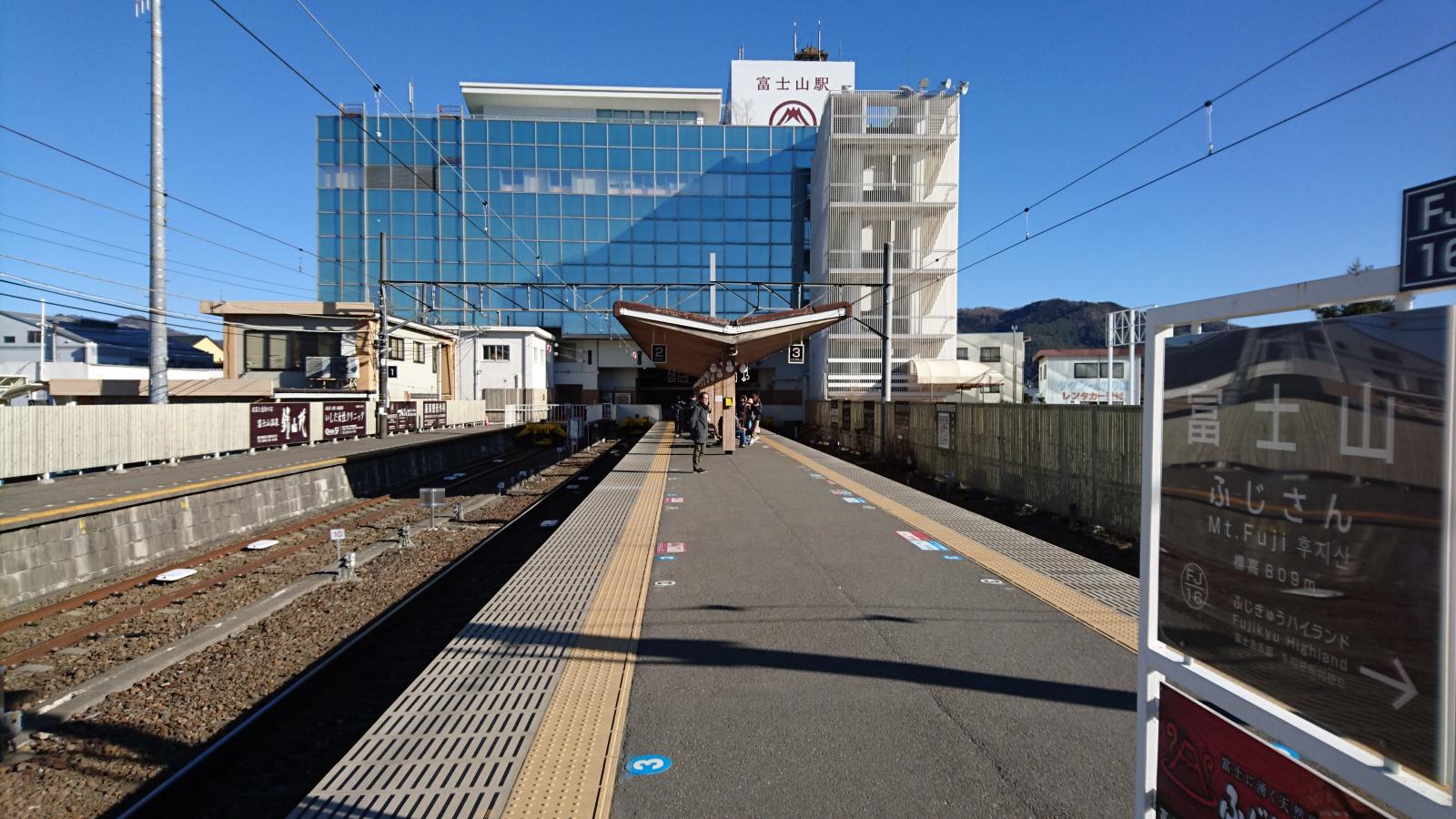 Fujisan_station_platform