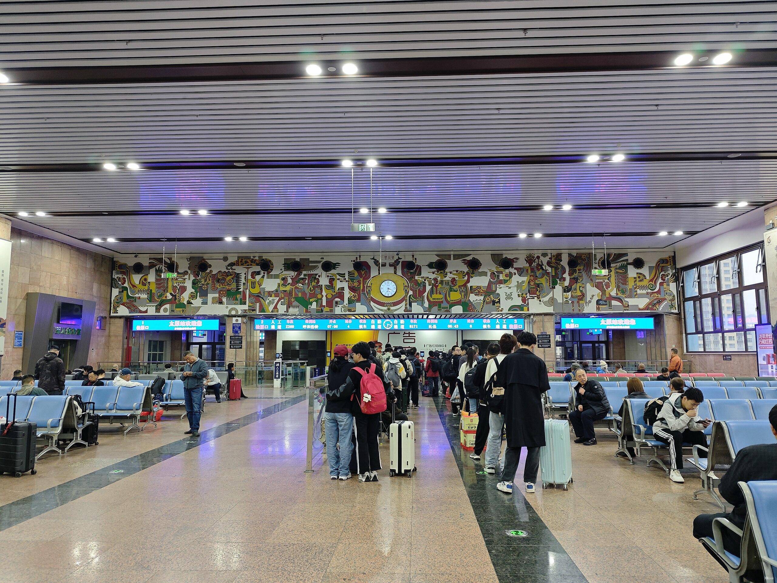 station interior photo