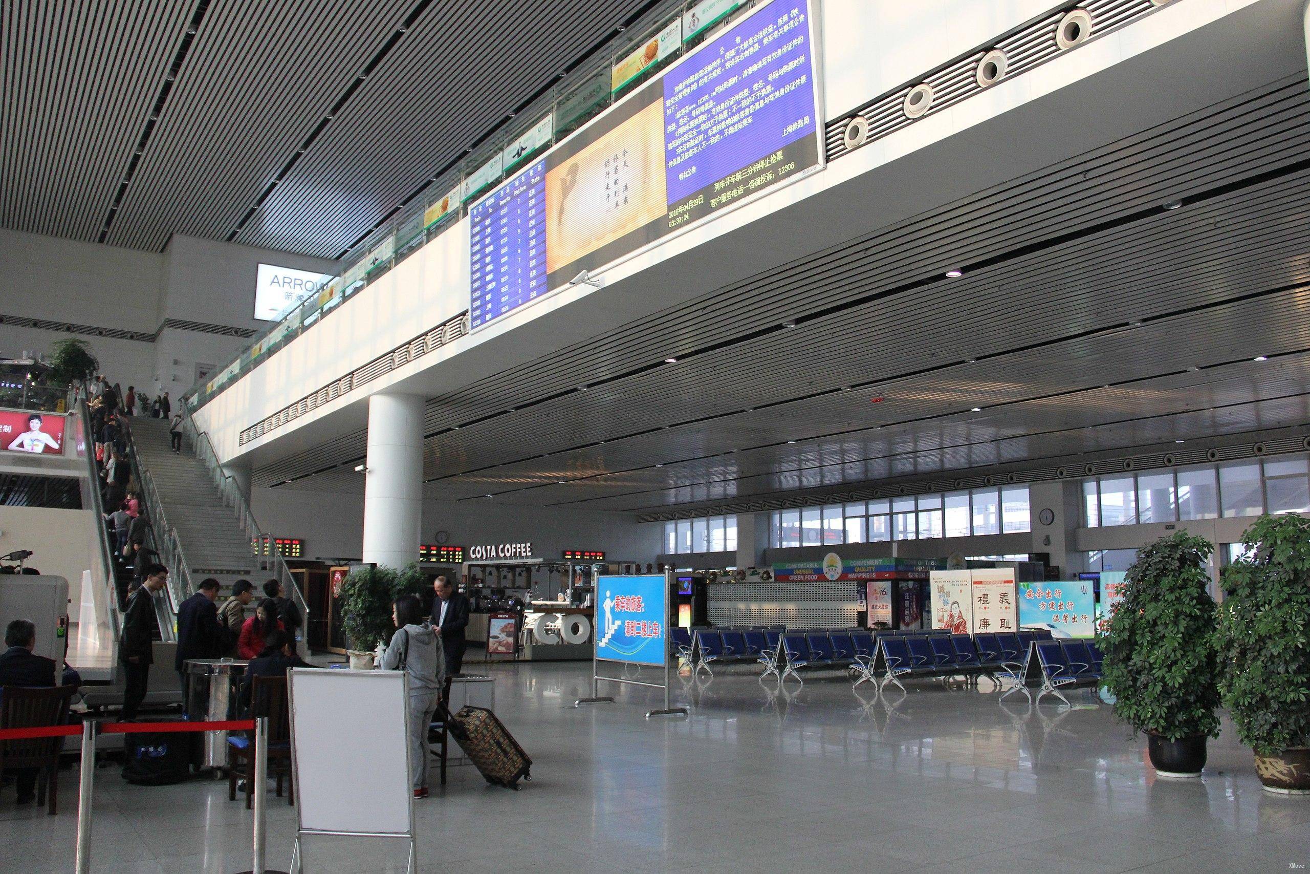 station interior photo