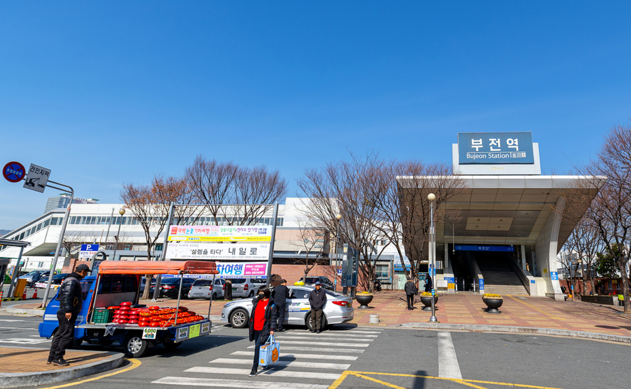 Bujeon_station_facade