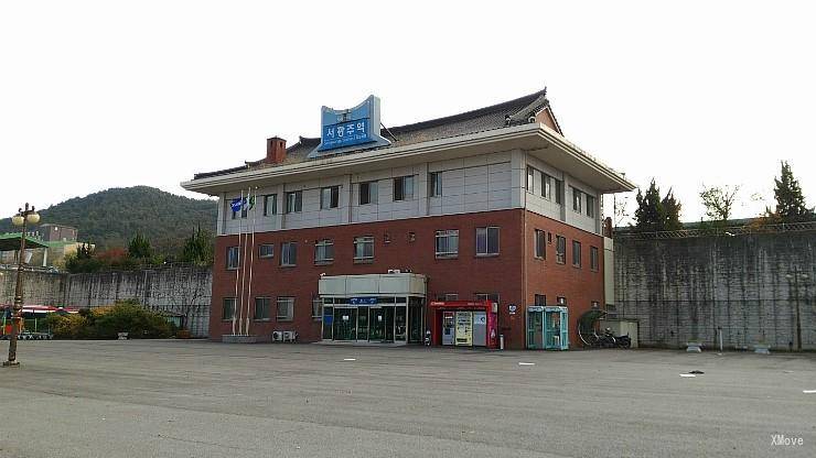 station building photo