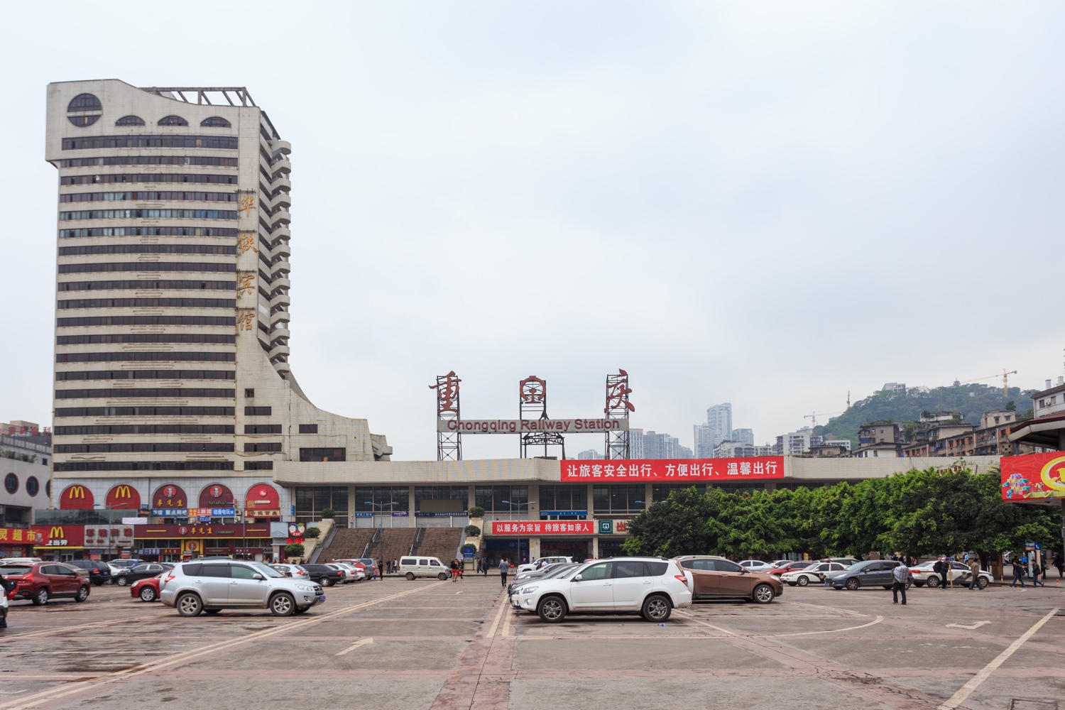 Chongqing_railway_station