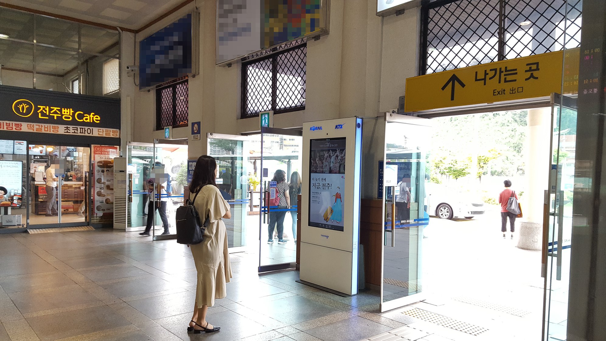Jeonju_station_hall