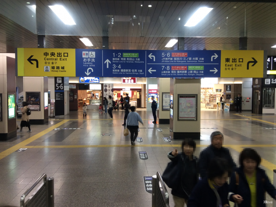 station interior photo
