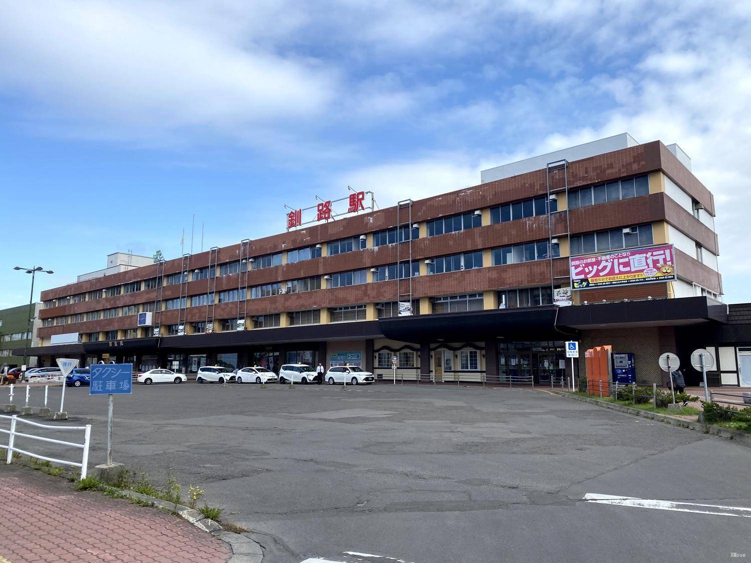 station building photo