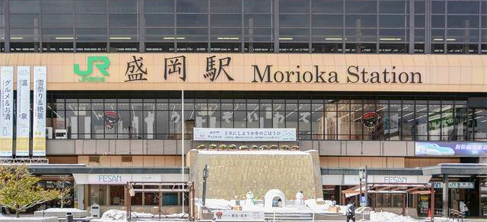 %e6%97%a5%e9%93%81 .%e7%9b%9b%e5%b2%a1%e9%a7%85 Outside