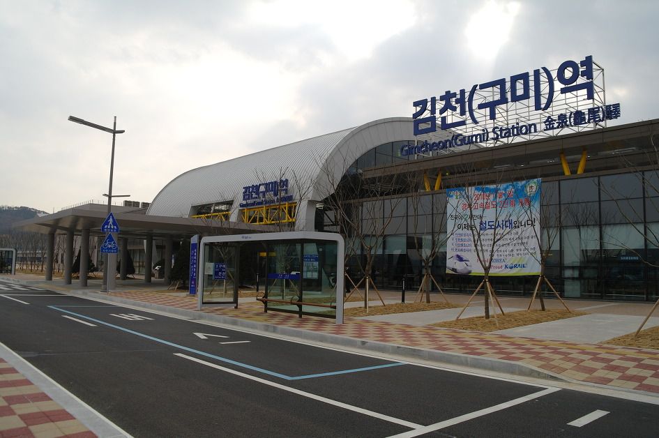 Gimcheon_gumi_station