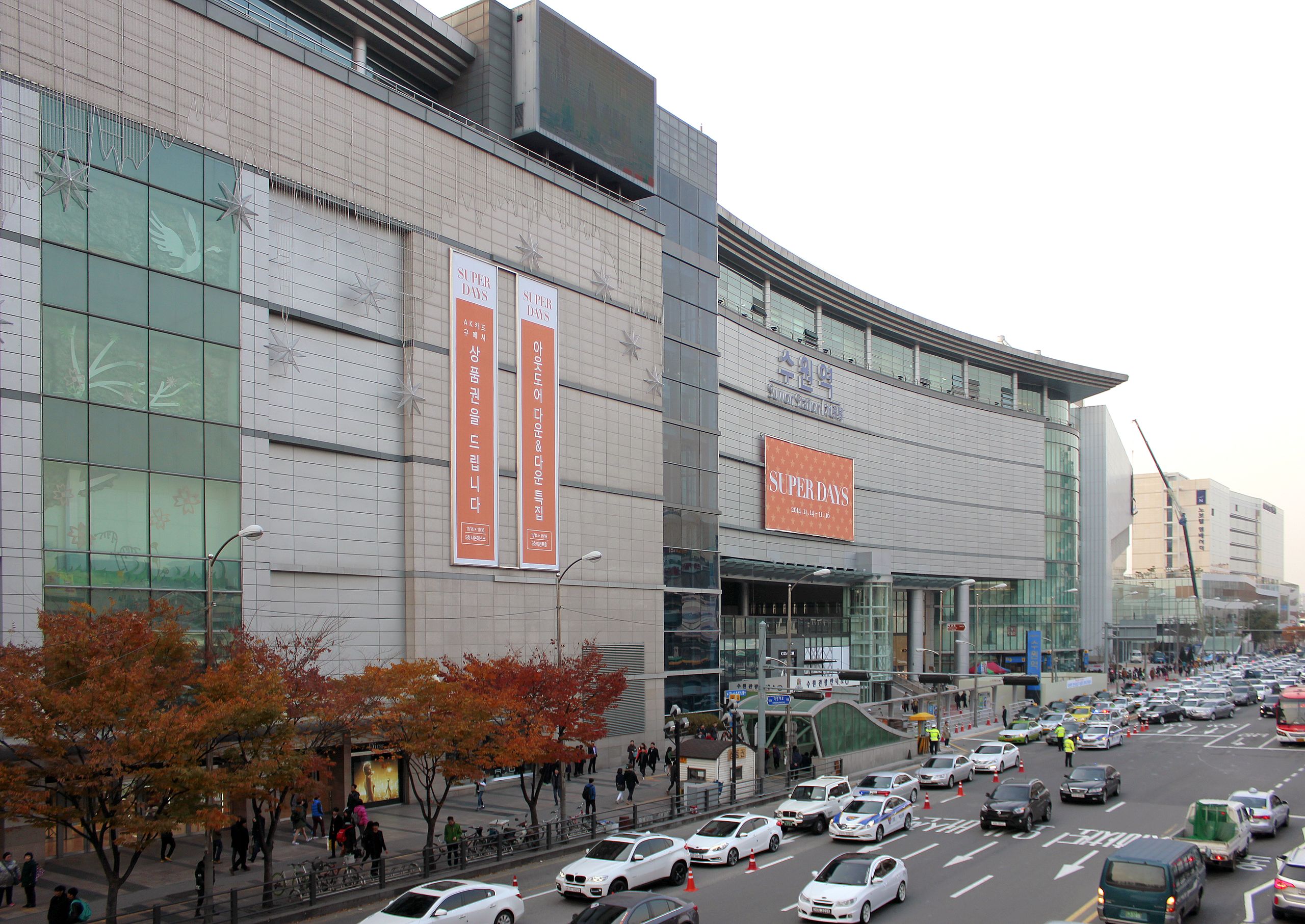 Suwon_station