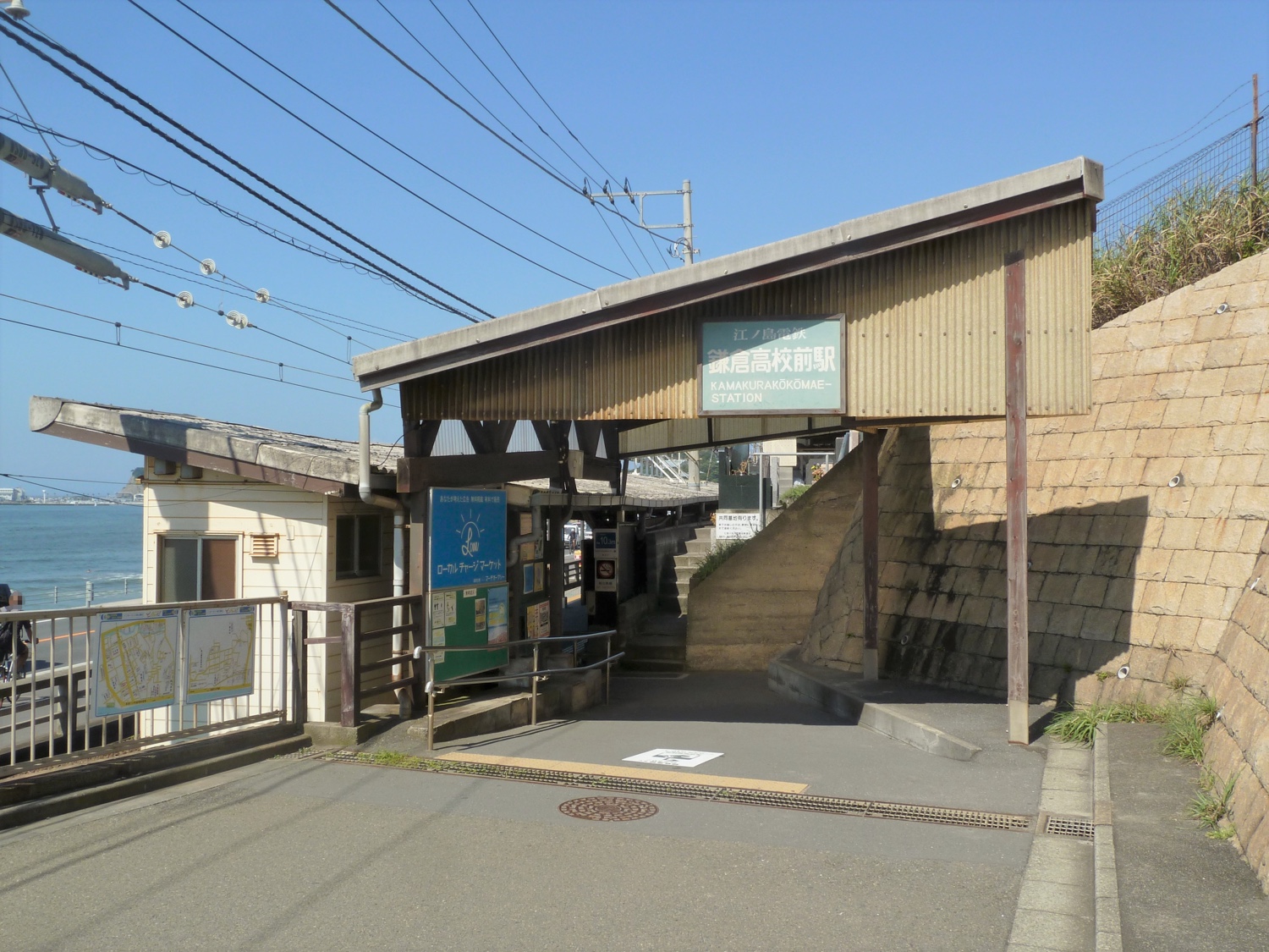 Kamakurako%cc%84ko%cc%84 Mae_station