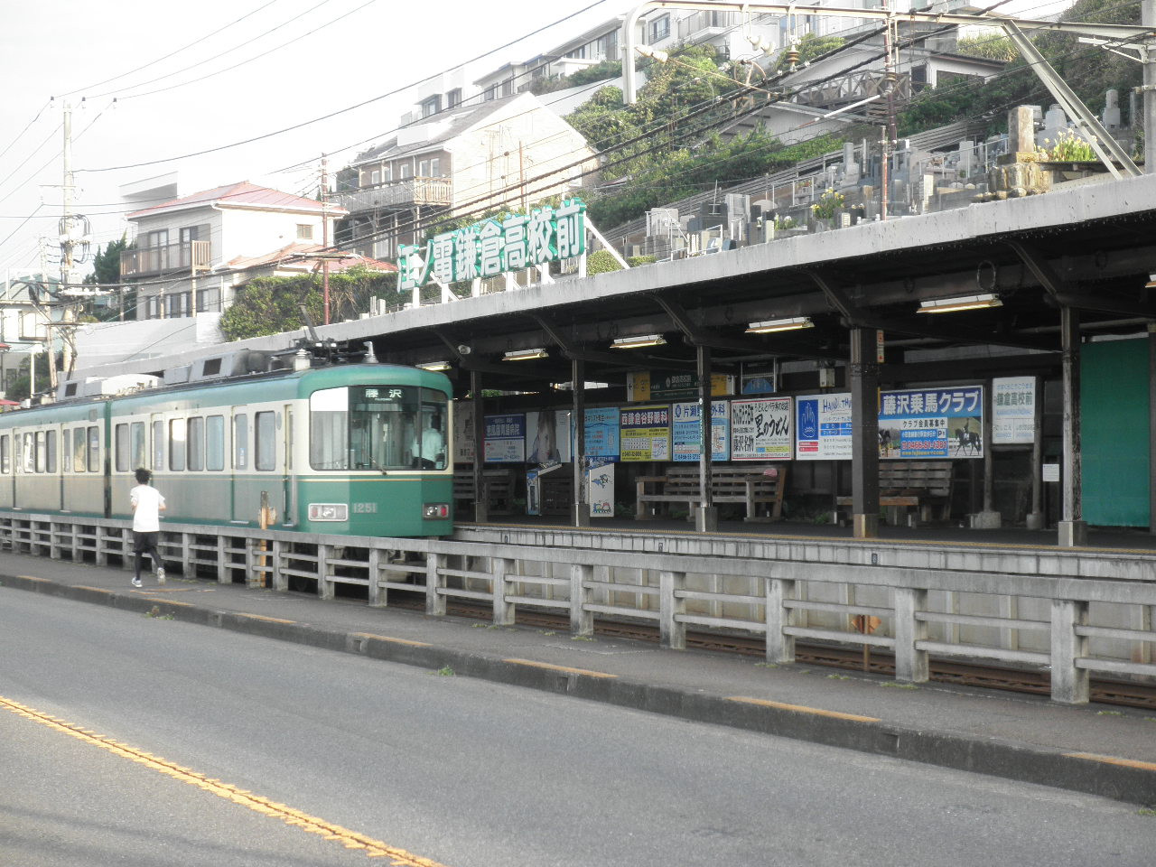 Kamakurako%cc%84ko%cc%84 Mae_station_platform_1