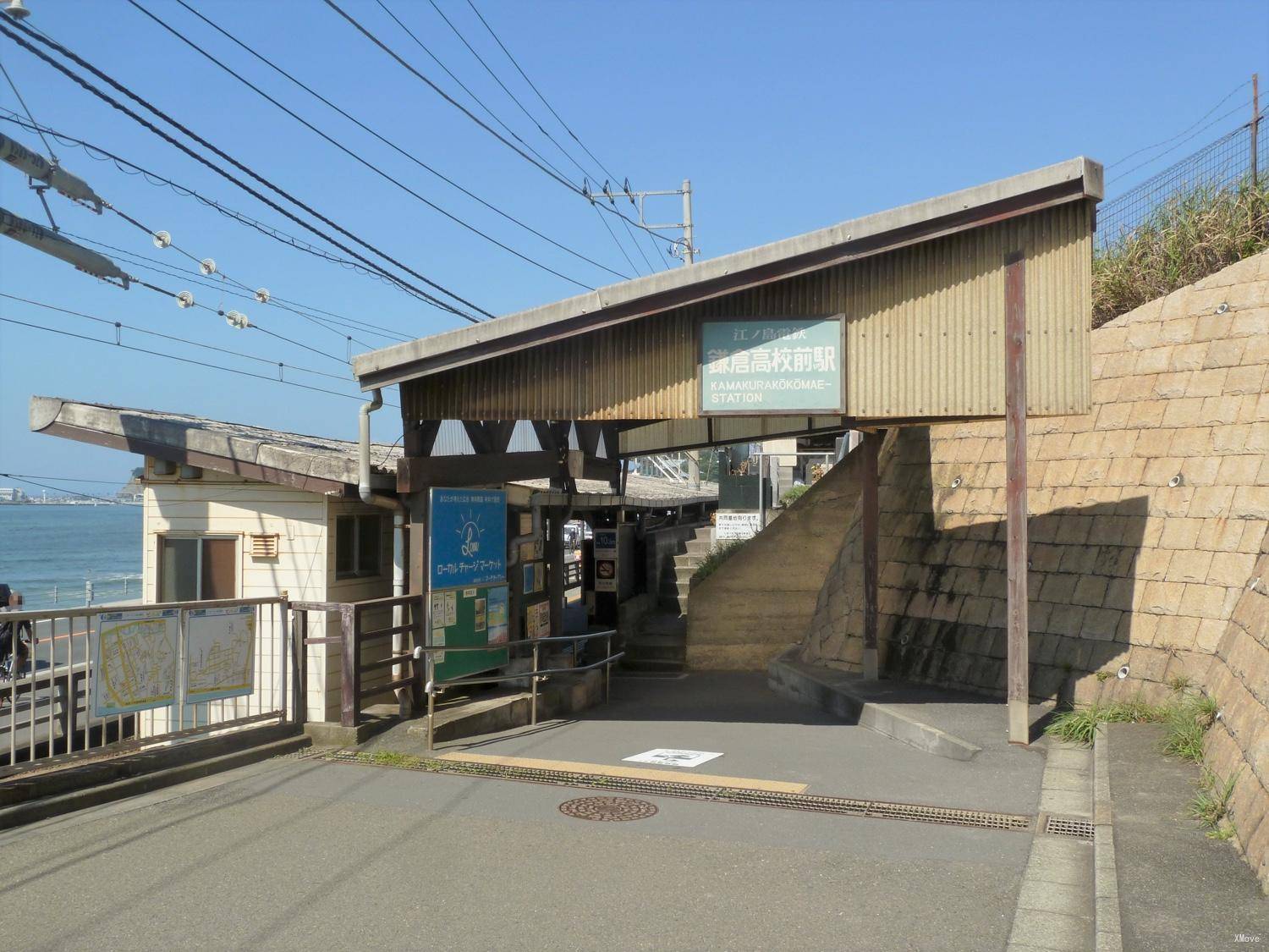 station building photo