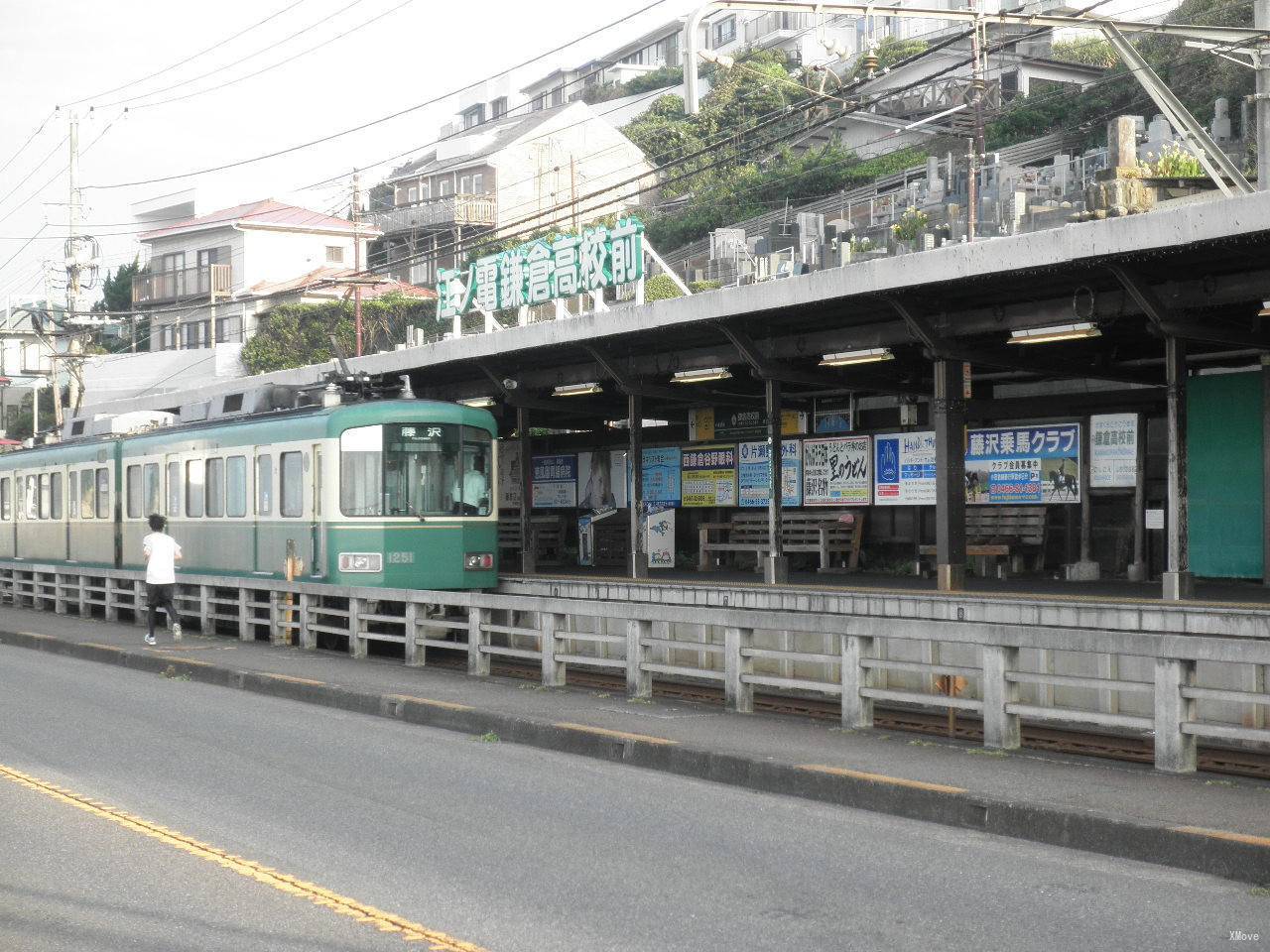 station interior photo