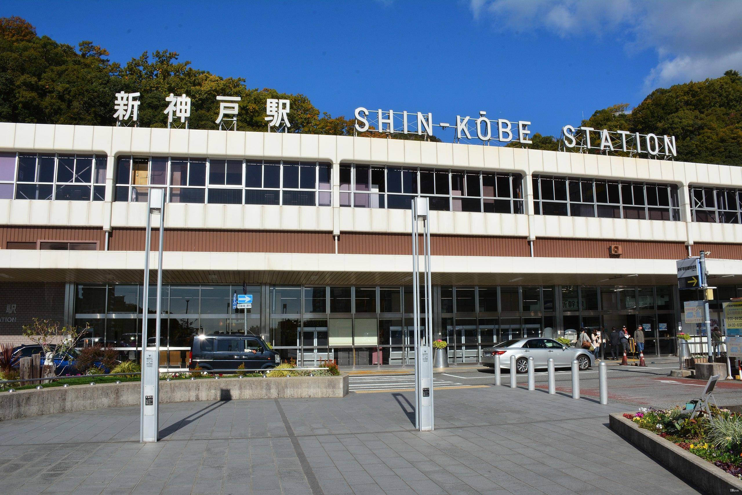 station building photo