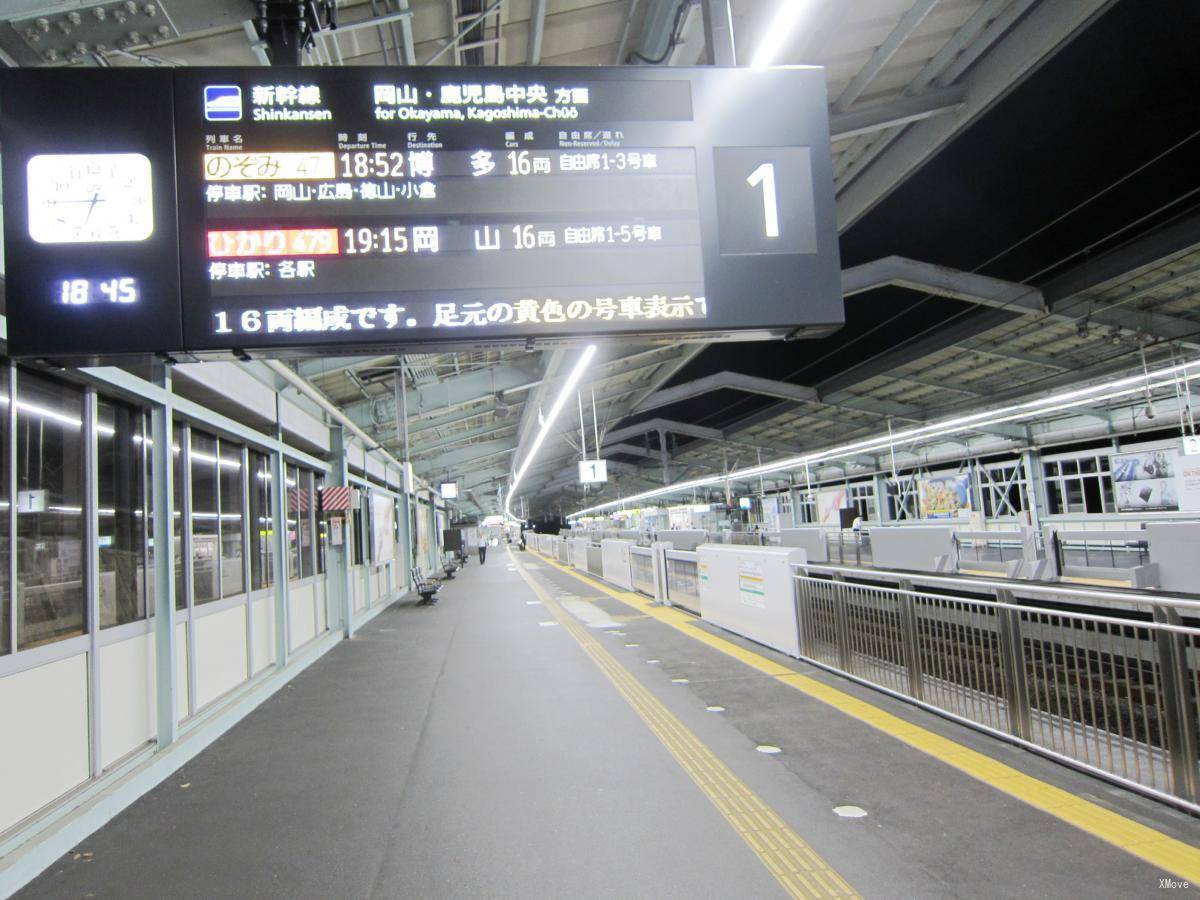 station interior photo