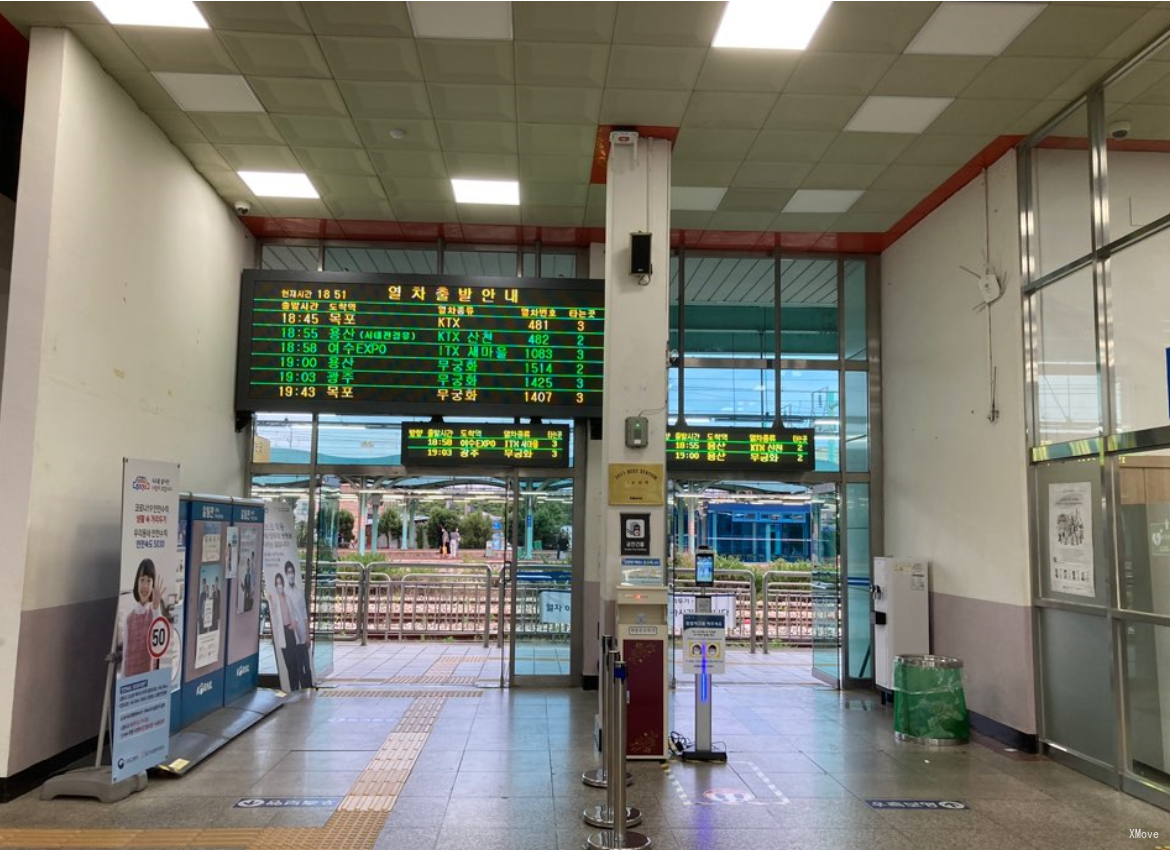 station interior photo