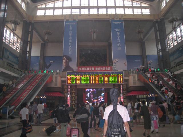 Beijing_railway_station_hall