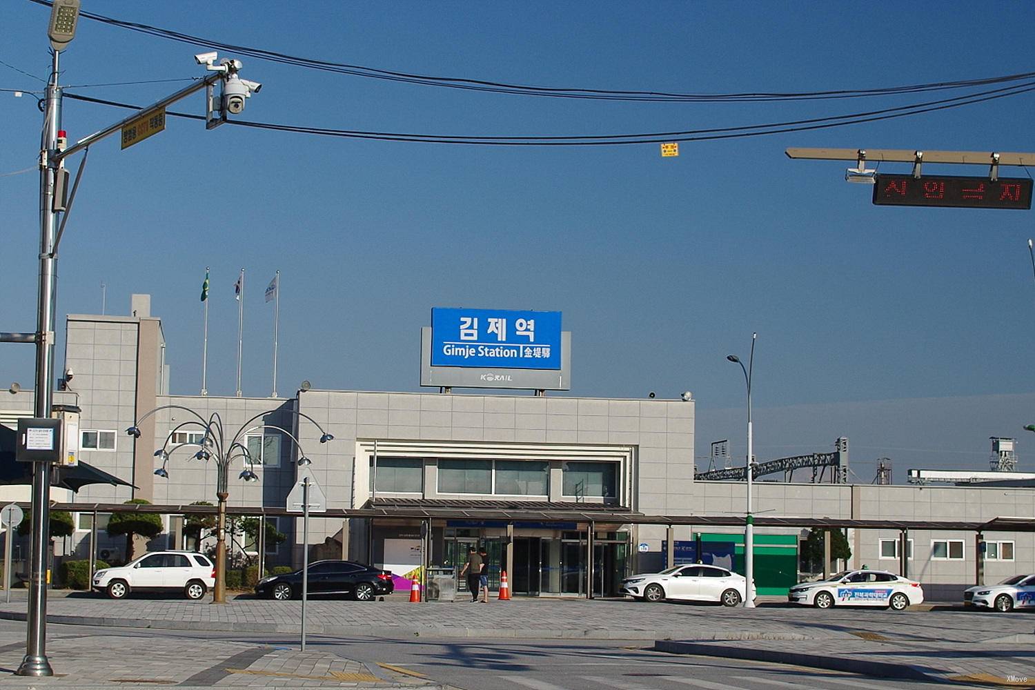 station building photo