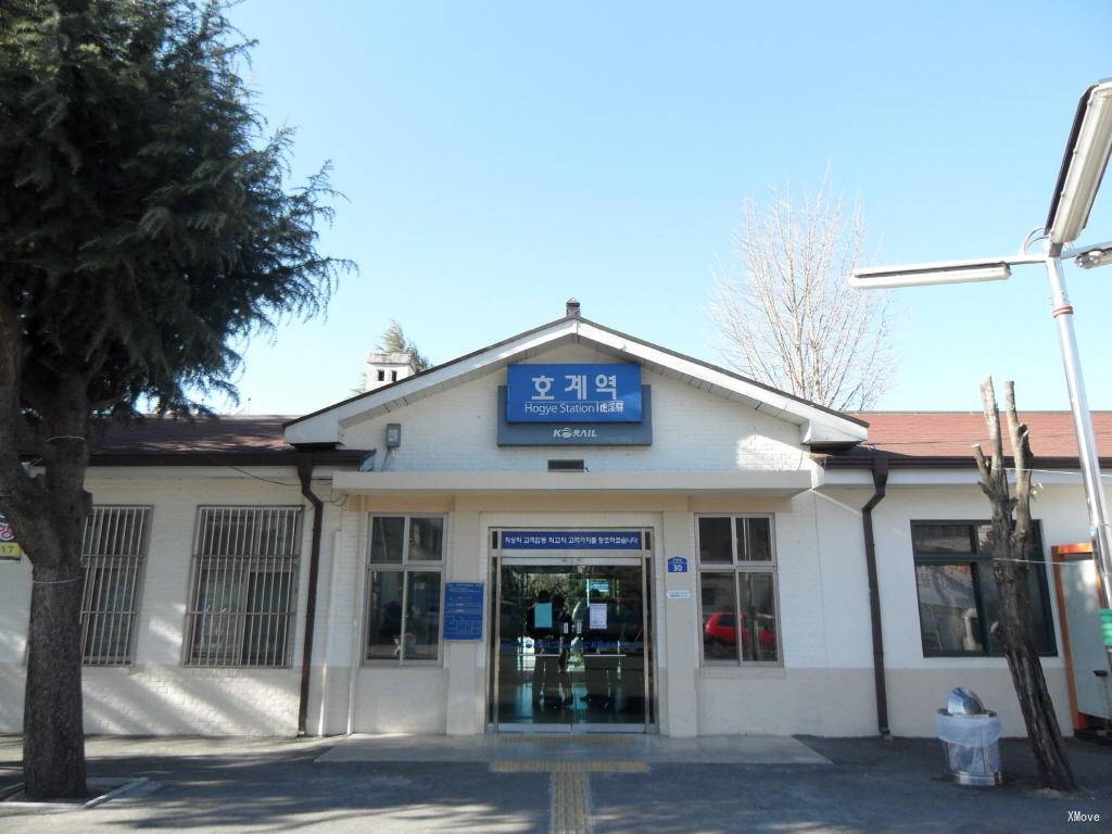 station building photo